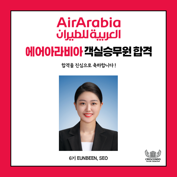 2025-05 서은빈 합격.png