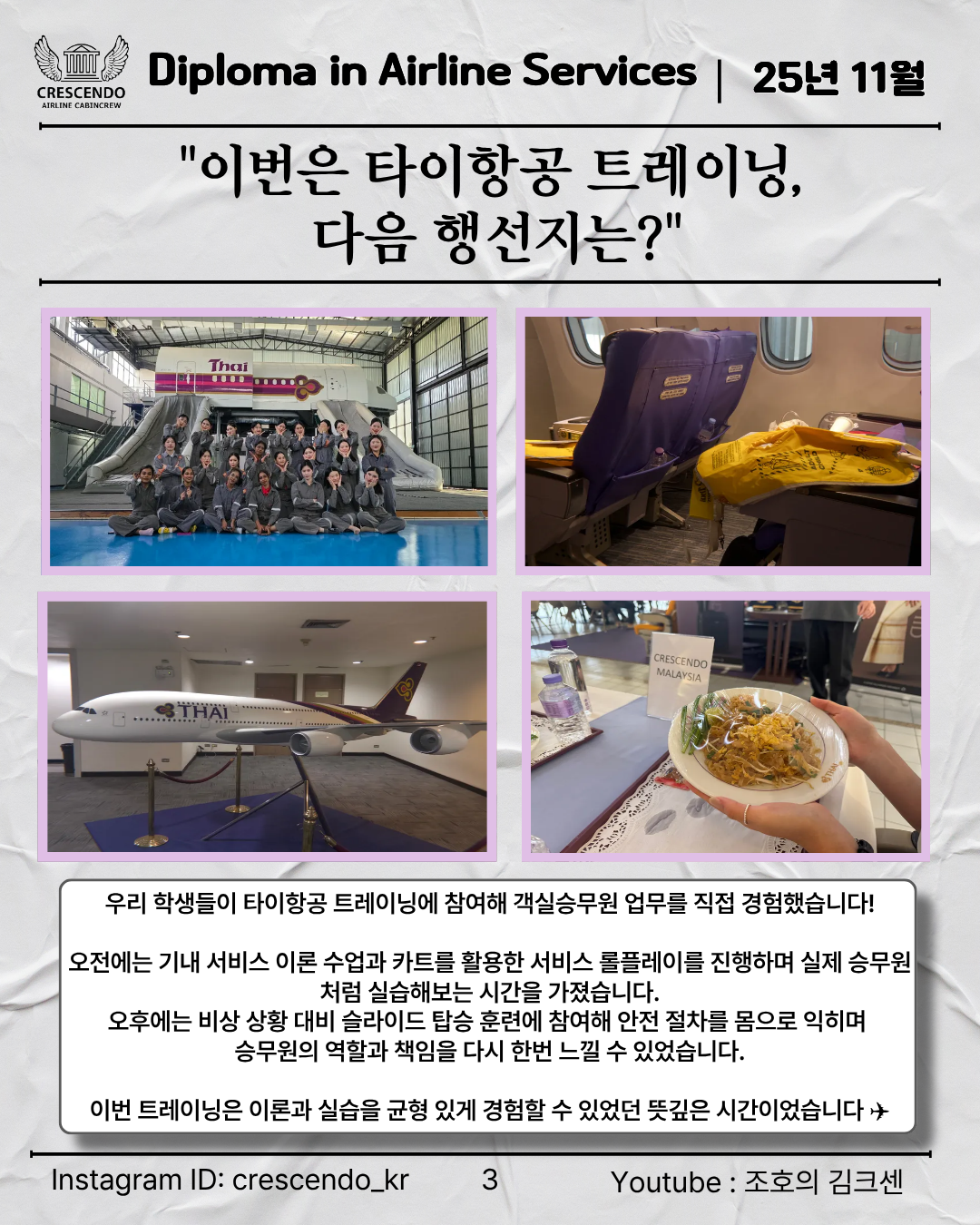 뉴스레터 (4).png