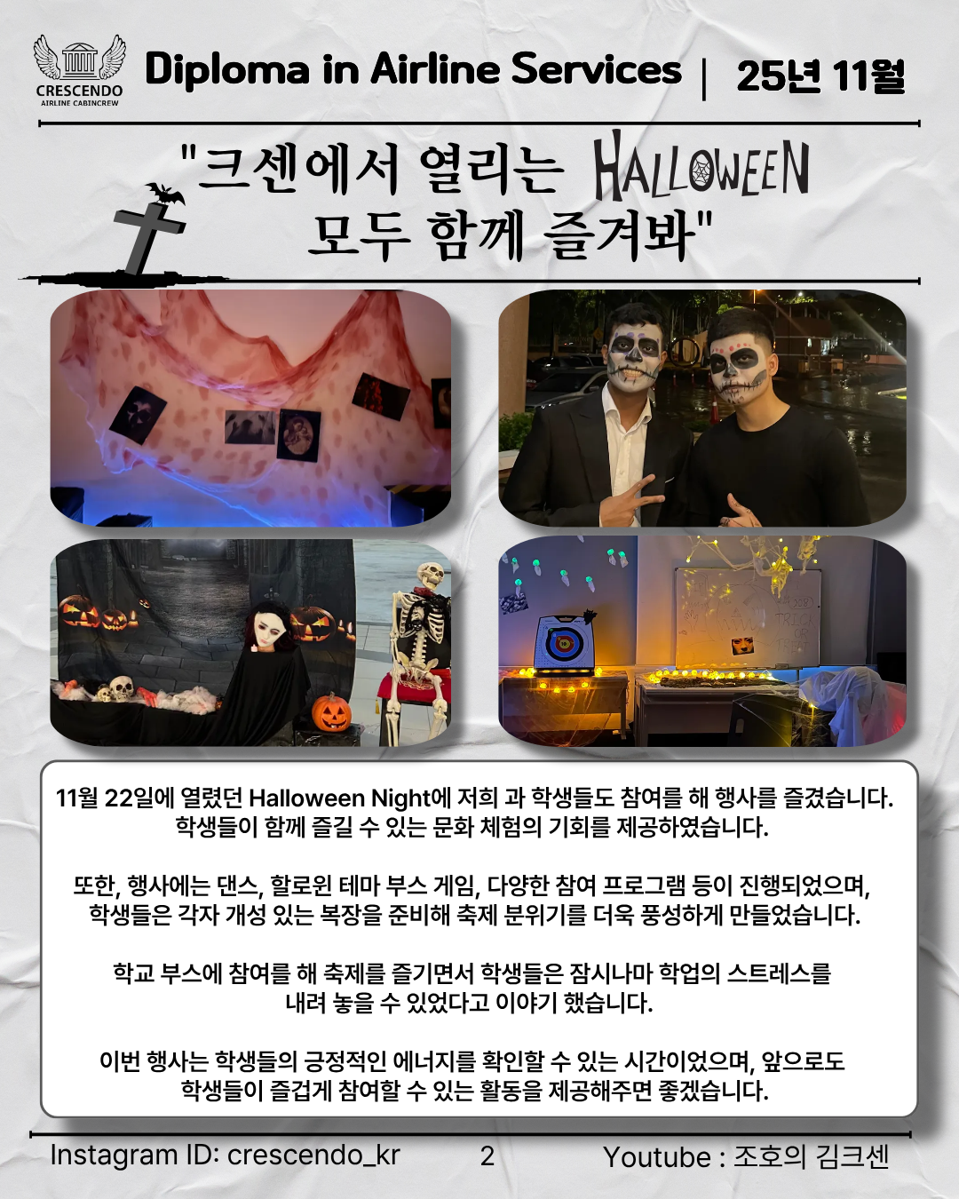 뉴스레터 (3).png