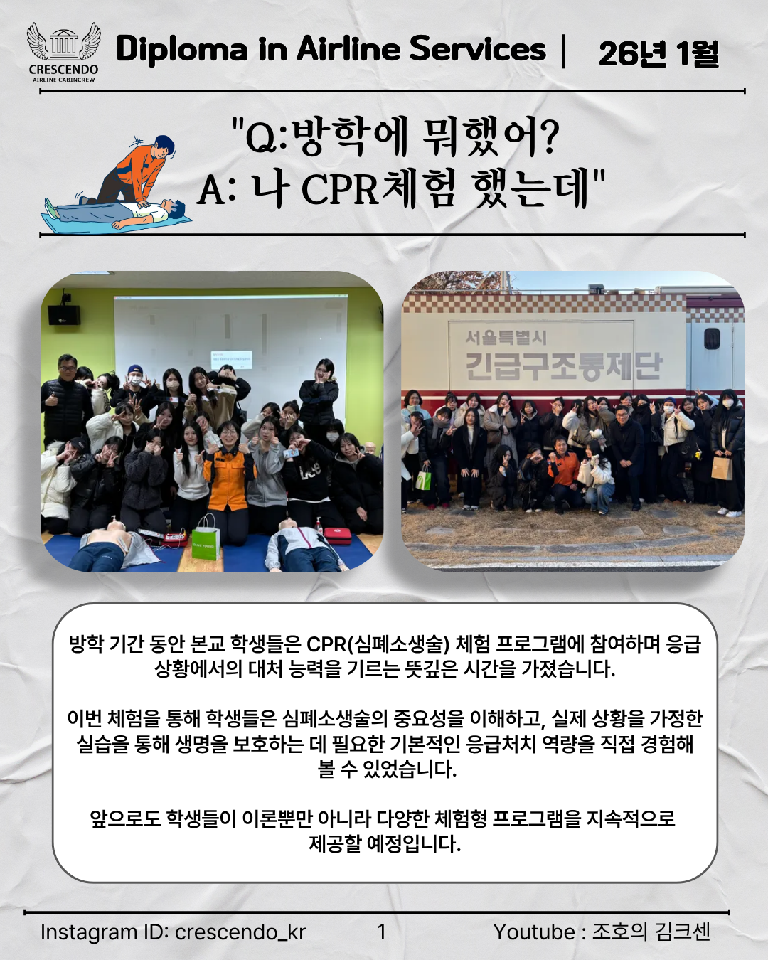 KakaoTalk_20260126_155048126_01.png