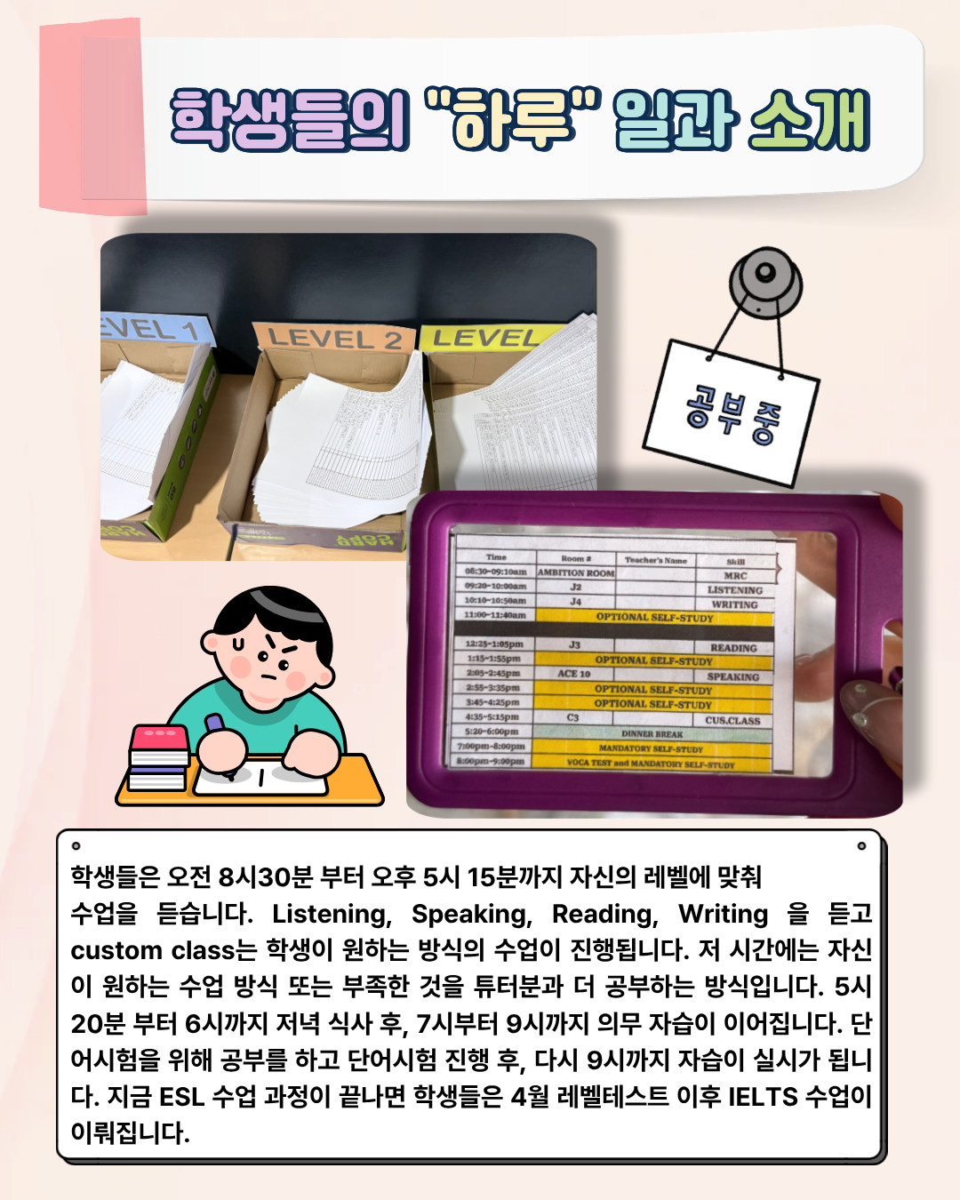 어학연수 (3).png