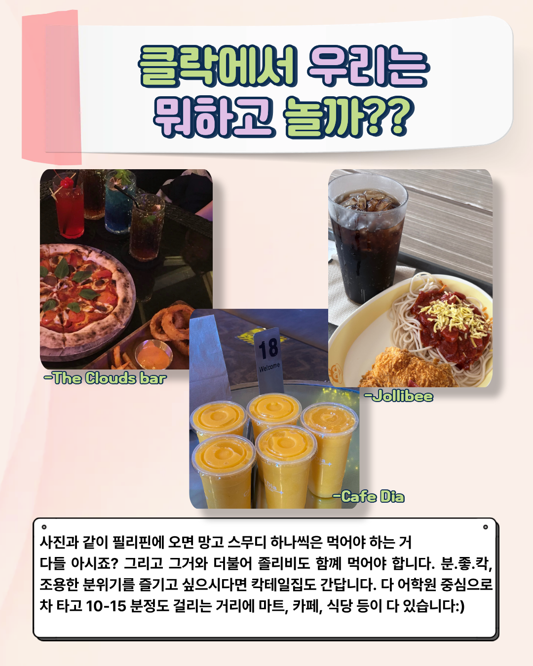 어학연수 (7).png