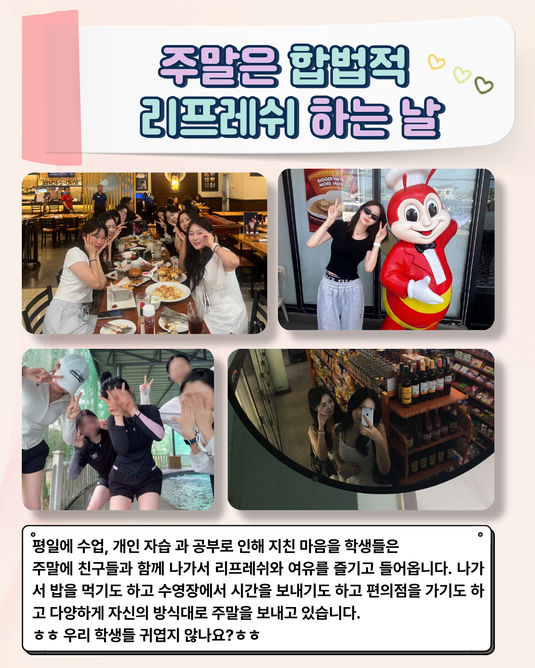 어학연수 (6).png