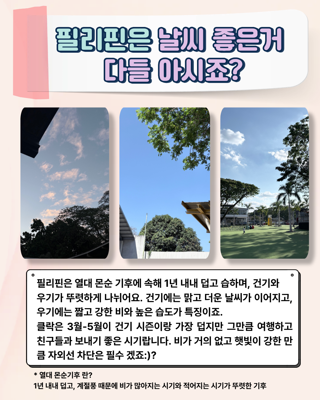 어학연수 (8).png