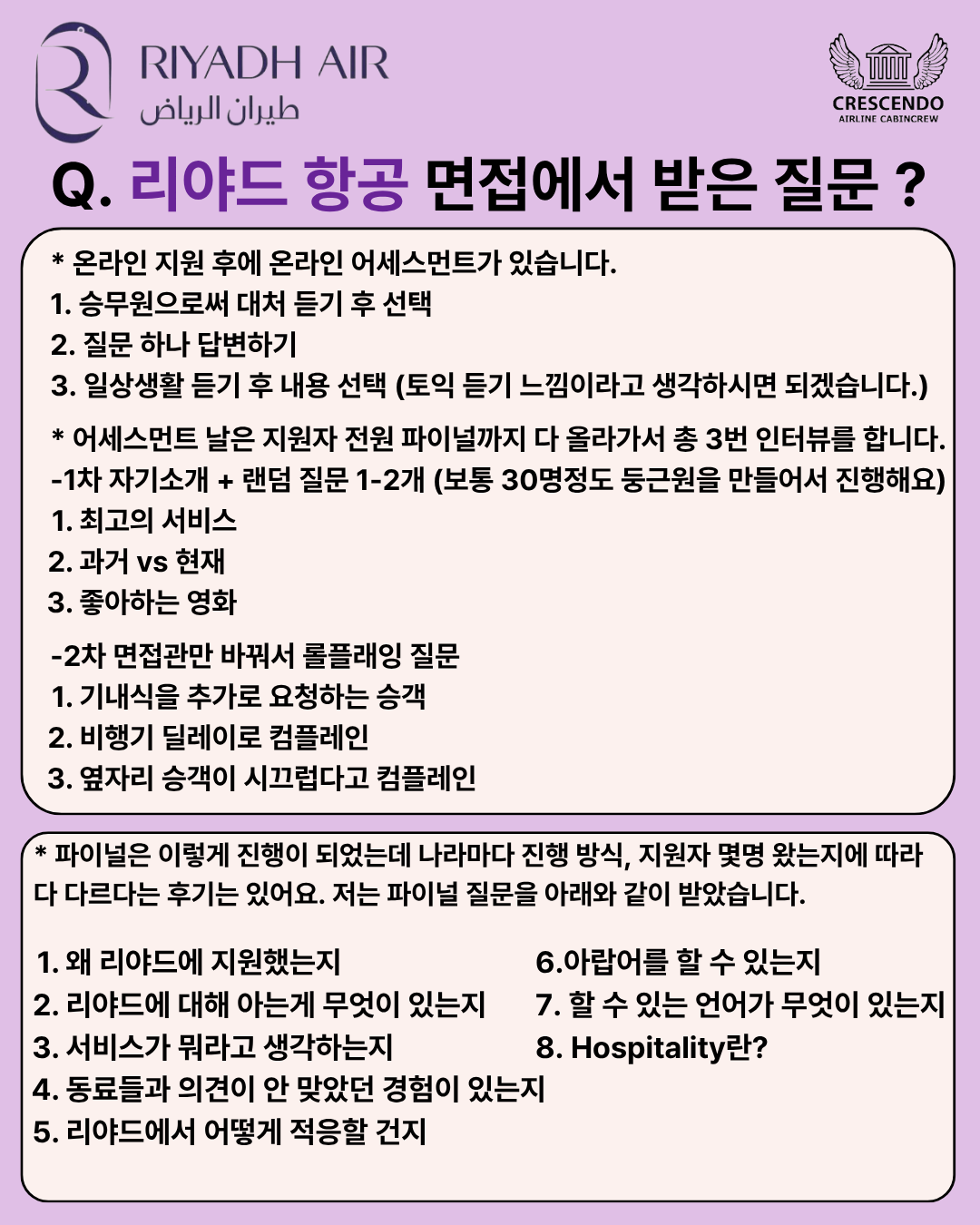 리야드 (2).png