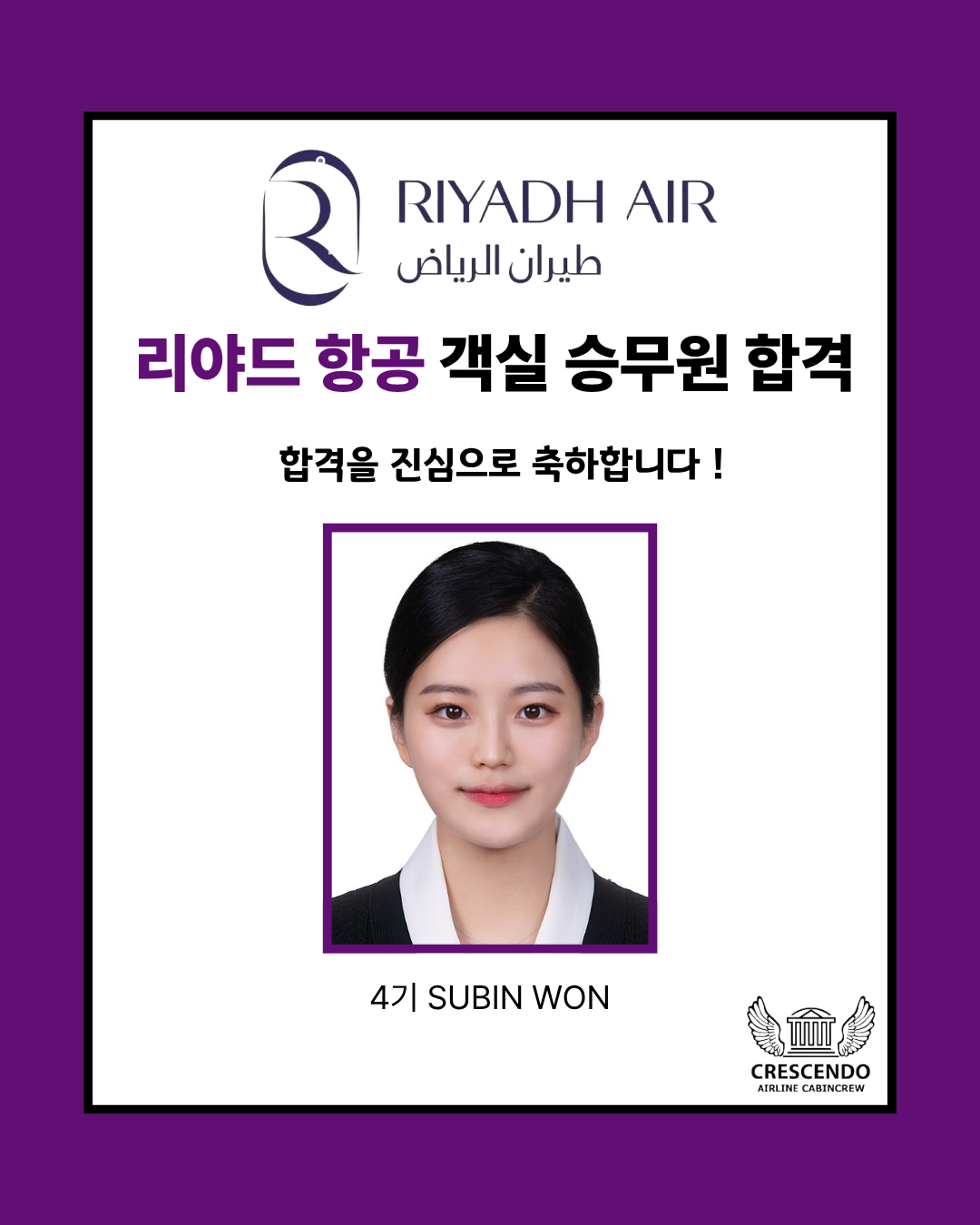 리야드 (1).png