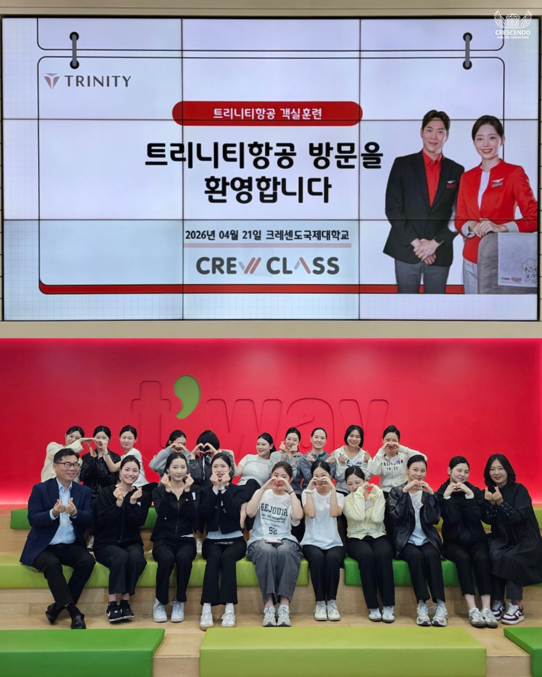 KakaoTalk_20260505_103109757_01.png