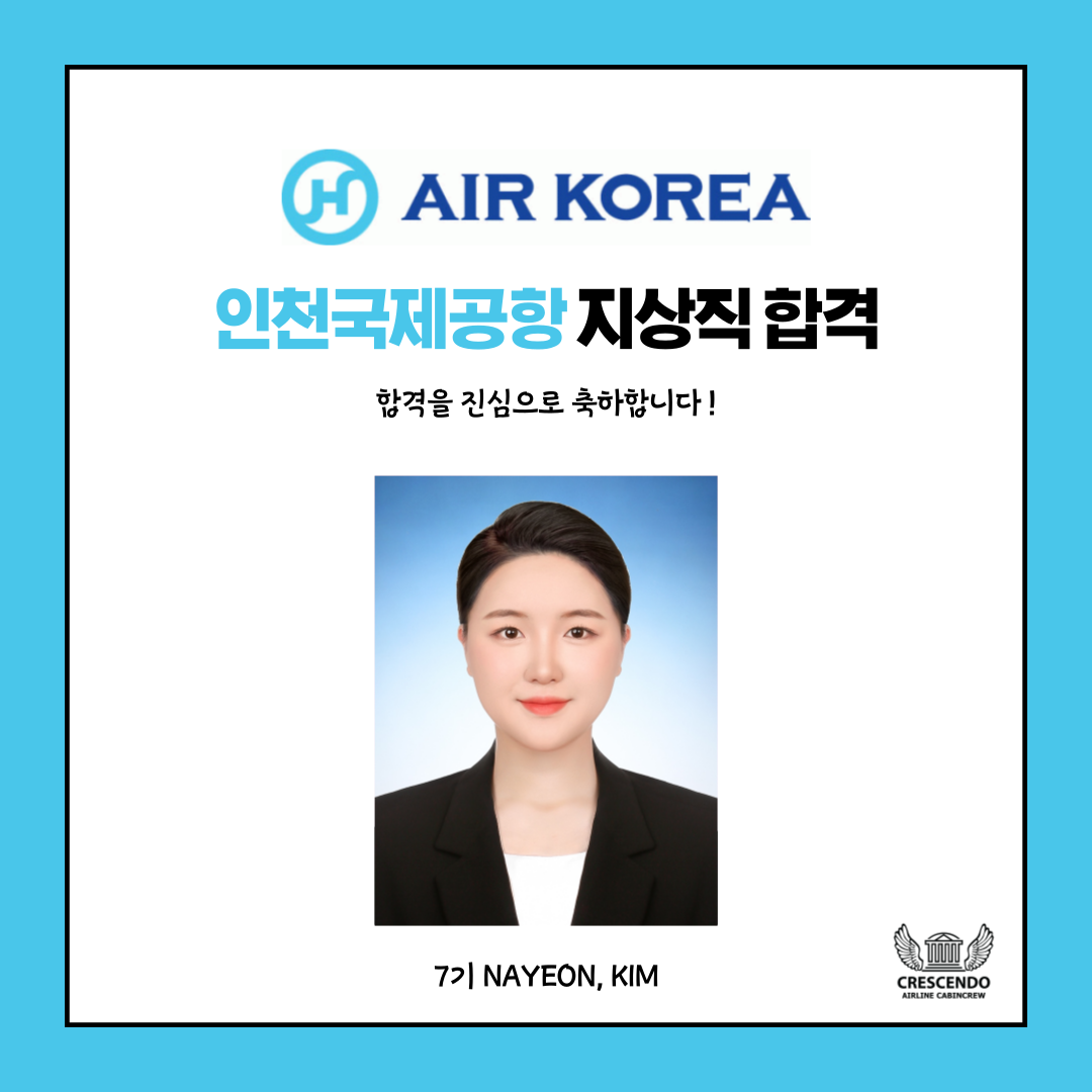 김나연.png