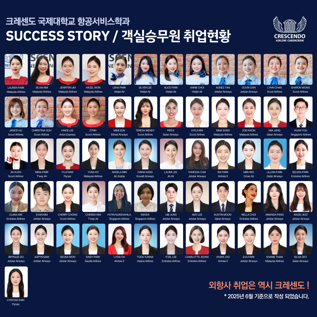 2025-06 취업률.png