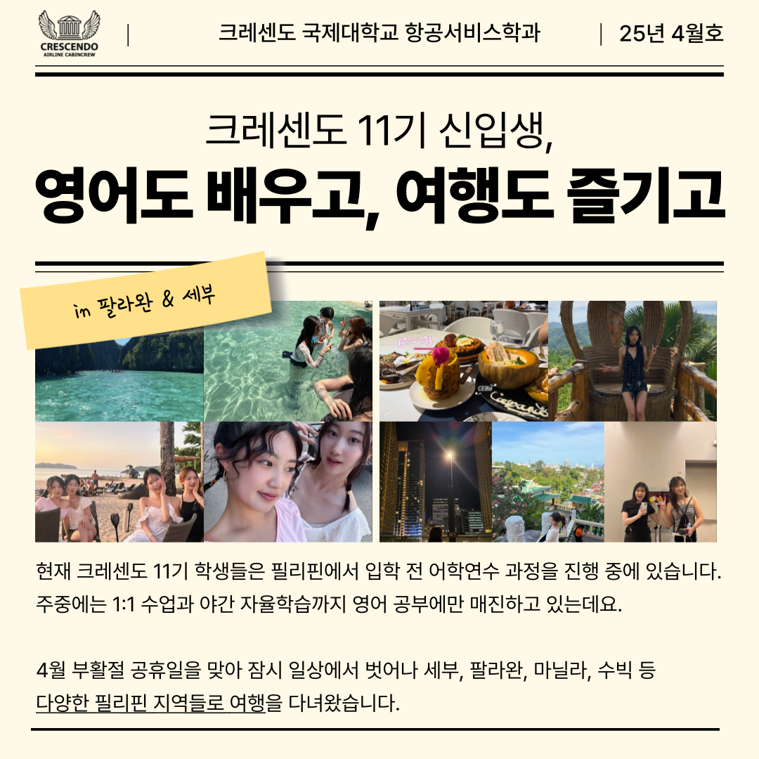 KakaoTalk_20250502_115030488_01.png