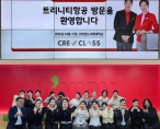 [항공사교육] 티웨이항공 (t'way) 기내서비스 실습과 안전교육